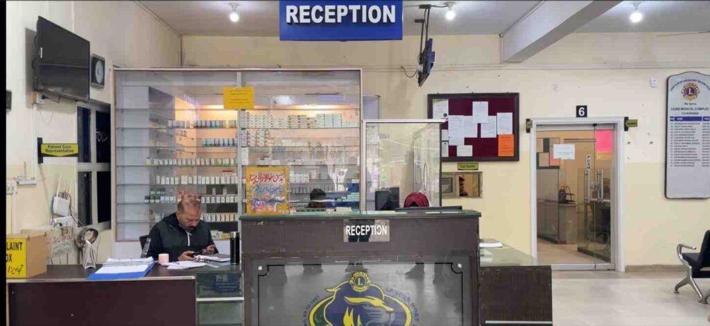 reception area of Lions Medical Complex, Gulberg II, Lahore